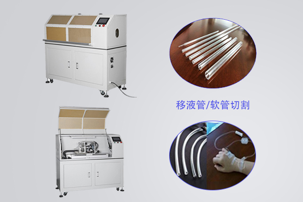 在線無屑切管機與傳統(tǒng)切管機相比有什么特點？