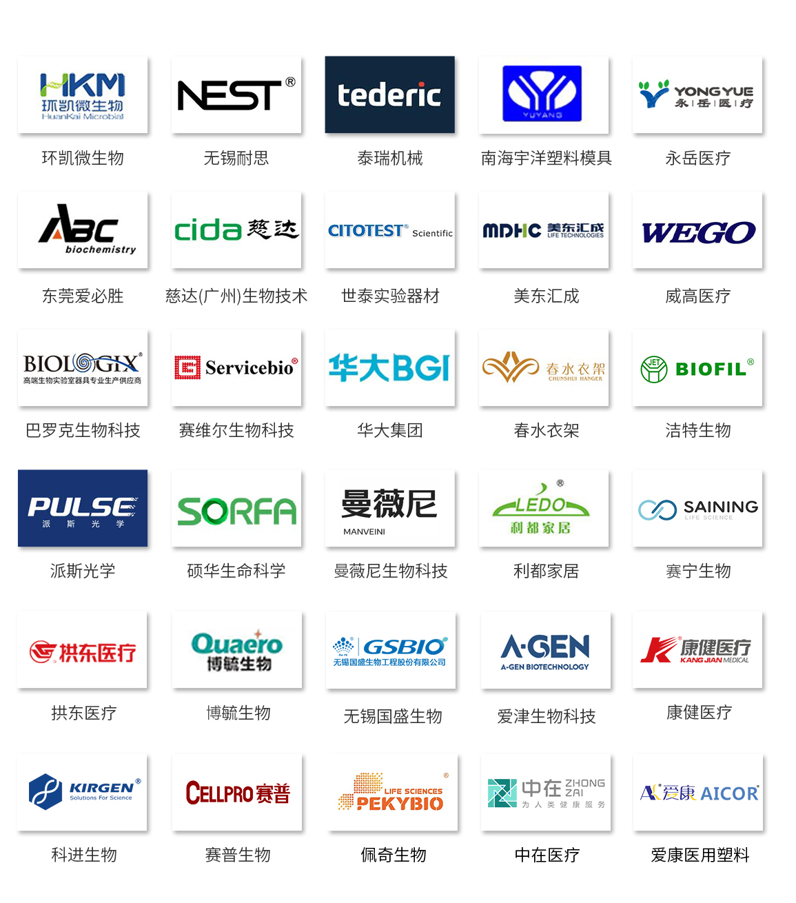 冠深泰科技非標(biāo)自動(dòng)化設(shè)備定制廠家