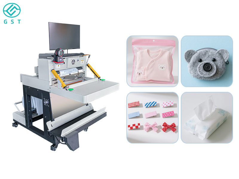 自動打包機(jī)-快遞件自動打包機(jī)