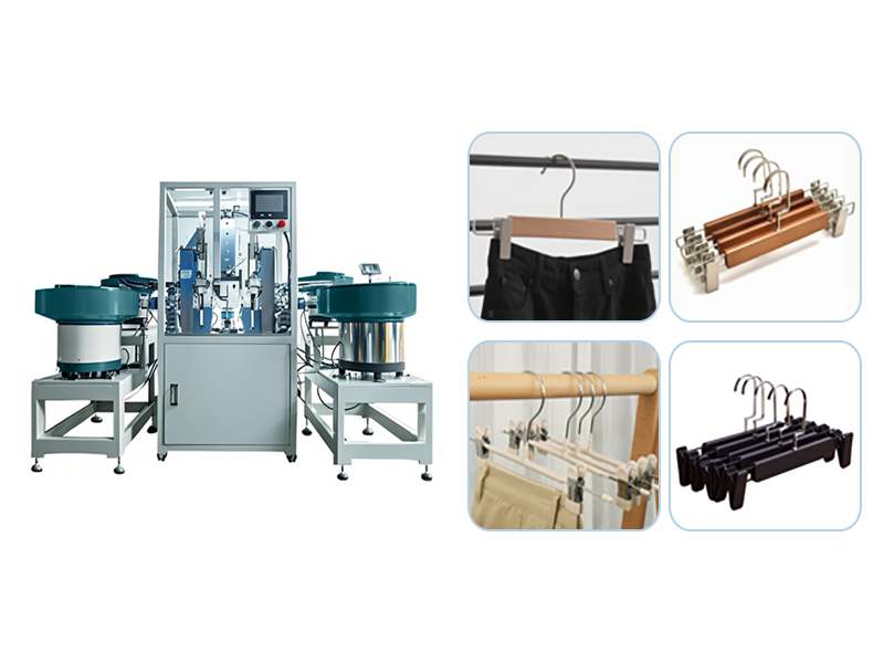 褲架自動(dòng)組裝機(jī):提升褲架制造效率的智能化選擇