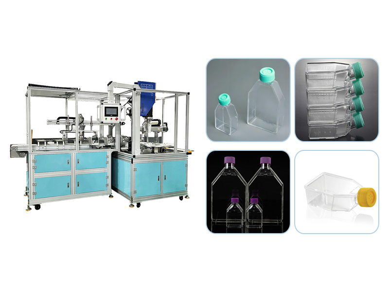 培養(yǎng)瓶自動超聲焊接機：高潔凈高精度的實驗耗材智能焊接方案